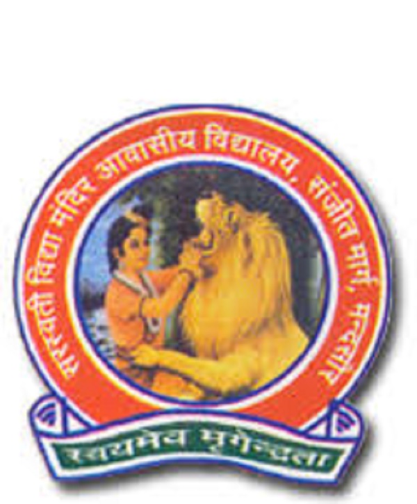 Saraswati Vidya Mandir HS Residential School