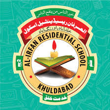 Al Irfan Residential School, Aurangabad, Maharashtra