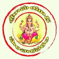 Sri Rama Rural Academy, Guntur, Andhra Pradesh