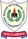 BSF Senior Secondary Residential School, Siliguri, West Bengal